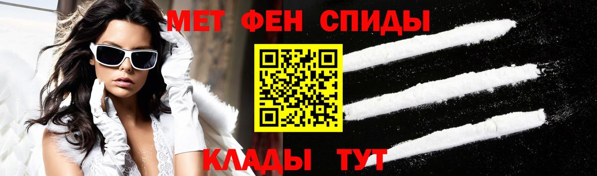 Нальчик  АМФЕТАМИН Розовый  Amphetamine  АМФ  Вход с VPN 