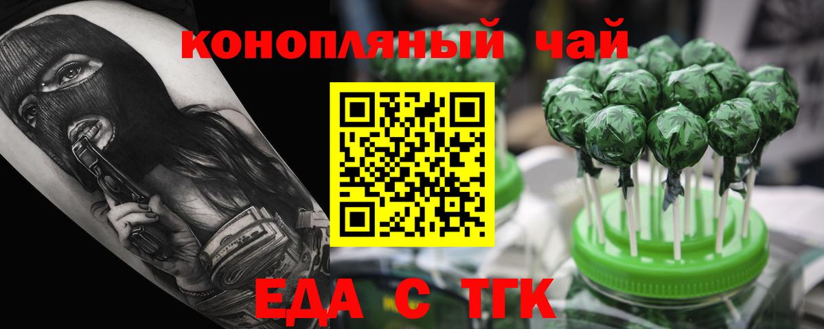 Cannafood марихуана  Вход с VPN  Нальчик 