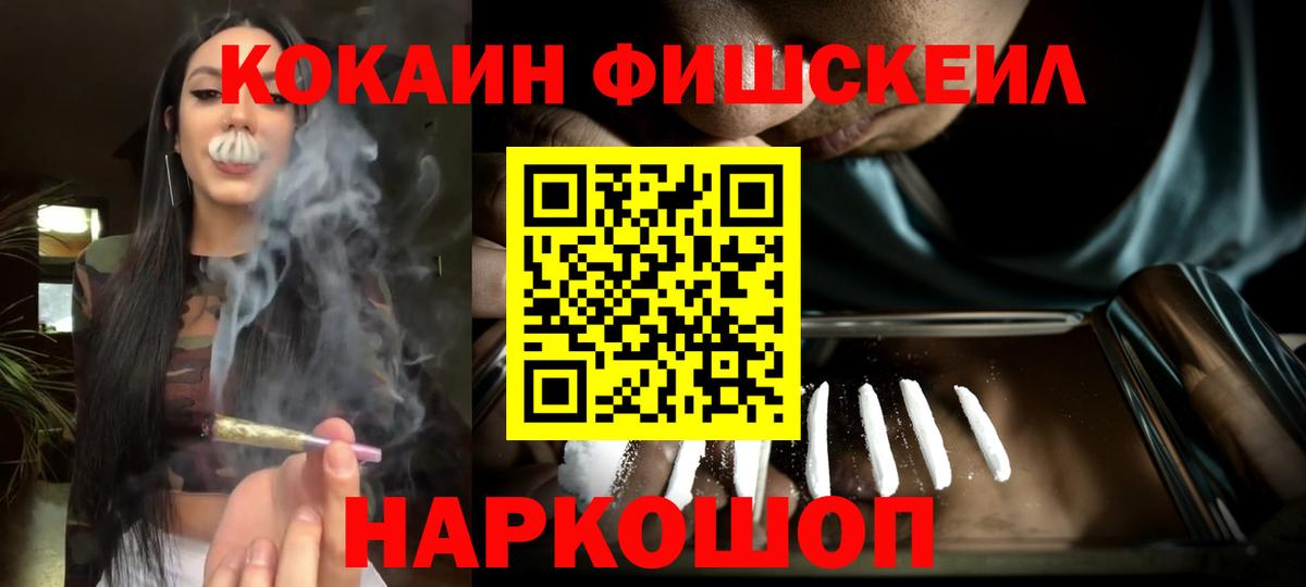 Кокаин Эквадор Нальчик