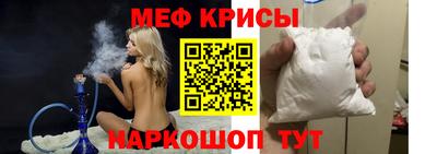 наркотики Славгород