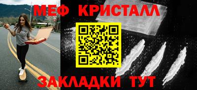 наркотики Славгород