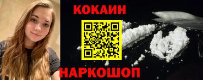 соль курить ск Славянск-на-Кубани