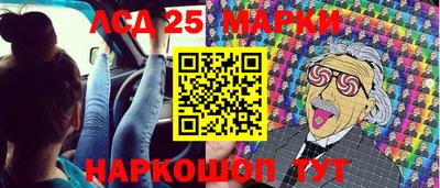 мяу мяу мука Сланцы
