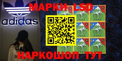 мяу мяу мука Сланцы