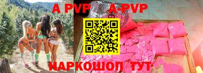 наркотики Славгород