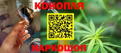 мяу мяу мука Сланцы
