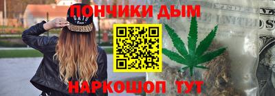 мяу мяу мука Сланцы