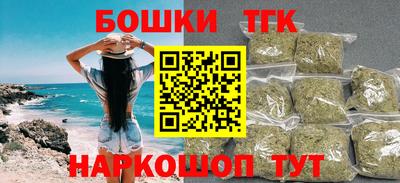 наркотики Славгород