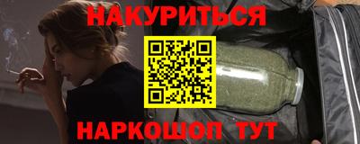 соль курить ск Славянск-на-Кубани