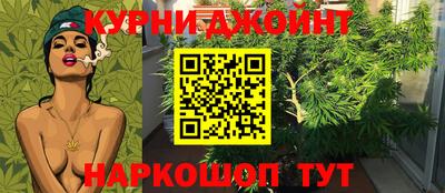 мяу мяу мука Сланцы