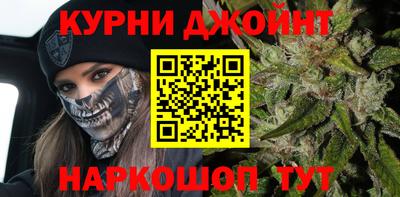 мяу мяу мука Сланцы