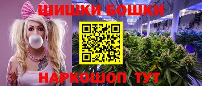 наркотики Славгород