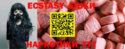мяу мяу мука Сланцы