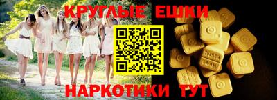 круглые Севастополь
