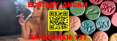круглые Севастополь