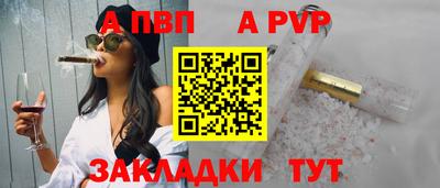 наркотики Славгород