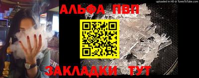 соль курить ск Славянск-на-Кубани