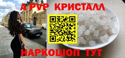 наркотики Славгород