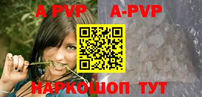 наркотики Славгород