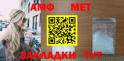 сатива Северобайкальск