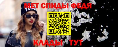 соль курить ск Славянск-на-Кубани