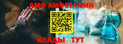 мяу мяу мука Сланцы