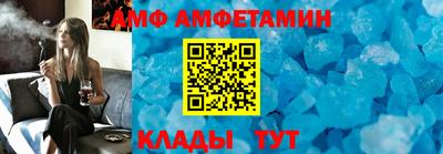 сатива Северобайкальск