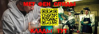 мяу мяу мука Сланцы