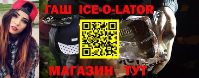 круглые Севастополь