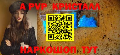 сатива Северобайкальск