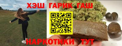 мяу мяу мука Сланцы