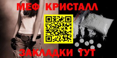 наркотики Славгород
