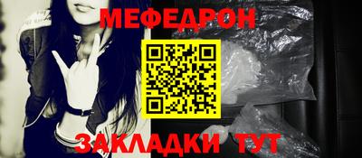 соль курить ск Славянск-на-Кубани
