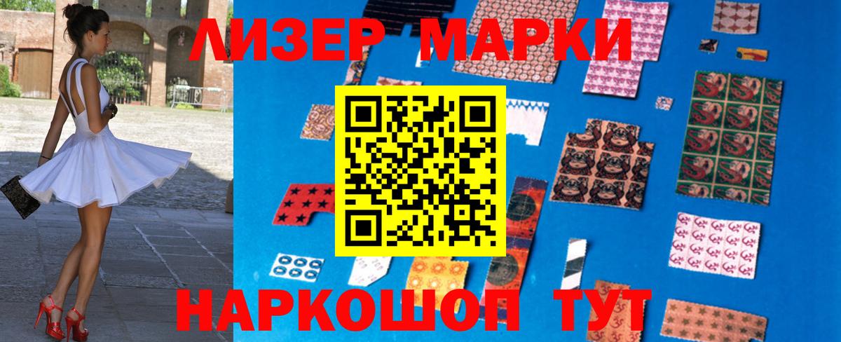 LSD-25 экстази кислота Нальчик