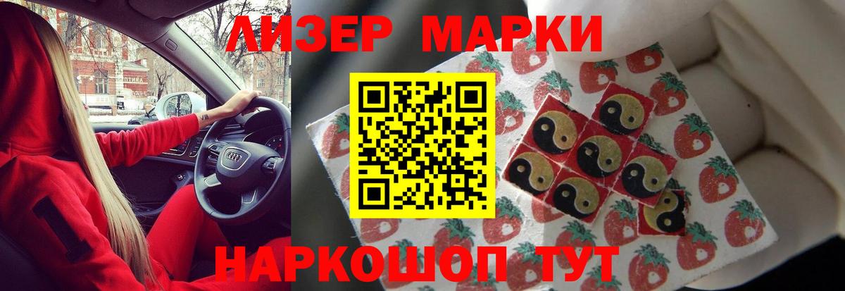 Лсд 25 экстази ecstasy  LSD-25 экстази  Нальчик  Лсд 25 экстази ecstasy  Вход с VPN 