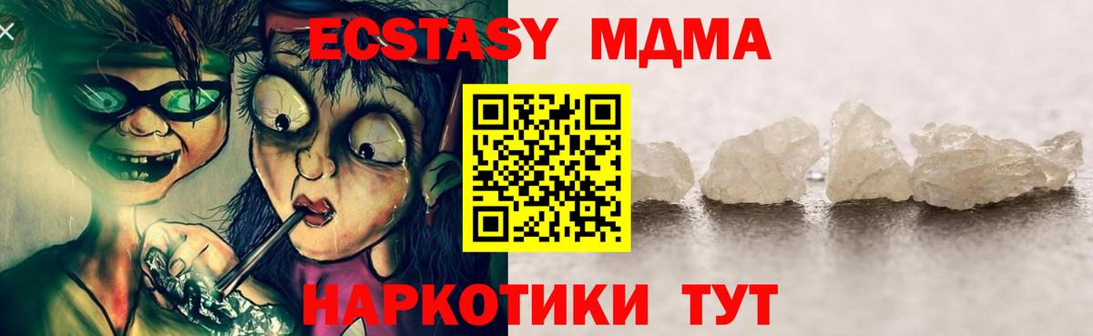 Нальчик  Марихуана  Канабис  Гашиш  Вход с VPN  Меф МЯУ МЯУ   КОКАИН  NBOMe 