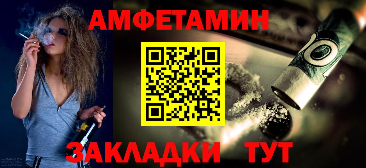 Метамфетамин Methamphetamine  Вход с VPN  Метамфетамин Methamphetamine  Нальчик 