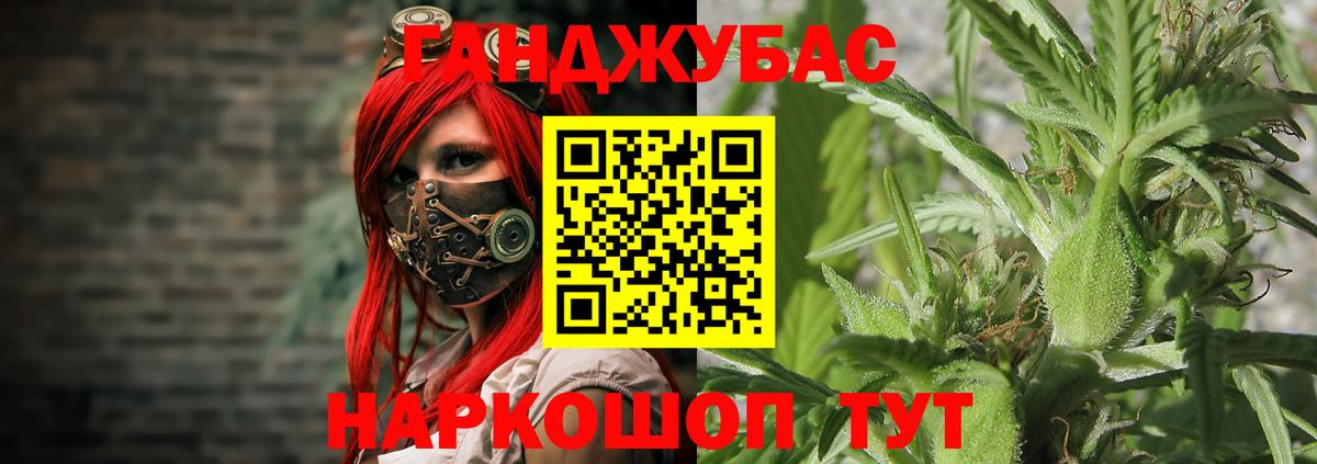 Марихуана VHQ Нальчик