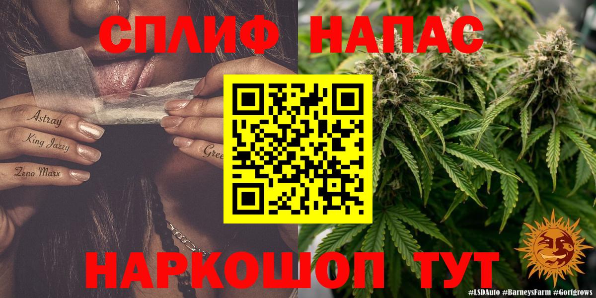 Бошки марихуана VHQ  Вход с VPN  Каннабис ГИДРОПОН  Нальчик 